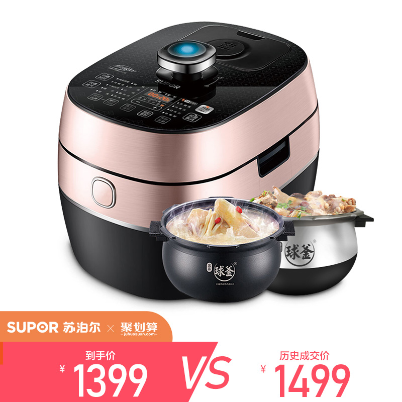 50fh19q electric pressure cooker intelligent household 5l rice cooker double bile multifunctional electric pressure cooker 4-8 people