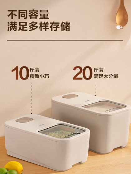 Supor Rice Bucket Kitchen 가정 곤충 방지 수분 방지 밀봉 배럴 쌀 용기 쌀 상자 쌀 저장 상자 밀가루 저장 상자 Supor Rice Bucket Kitchen 가정 곤충 방지 수분 방지 밀봉 배럴 쌀 용기 쌀 상자 쌀 저장 상자 밀가루 저장 상자