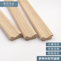 Solid wood lines Decorative wood lines European background wall lines Double buckle lines Closing edge pressing edge ceiling arc curved bow