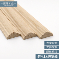 Water curved willow solid wood line Ceiling line Background wall decoration door frame photo frame Flat wood line Door cover line Skirting line