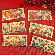 The new gold foil cartoon KT big to make a fortune is a New Years cartoon cute universal red packet bag custom-made