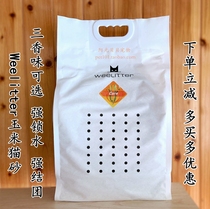 Authorized shop Weelitter little devil plant cat litter 18L L L corn green tea activated carbon cat sand