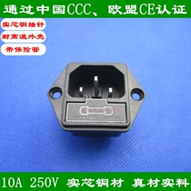 Pure copper high temperature AC power socket two-in-one with safety ribbon ear 3 Pin Pin pin socket 10A