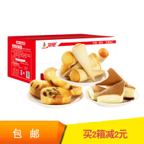 Clubbing cake 1kg whole box Ice cream cake Sandwich cake Raisin cake Breakfast bread snack snack
