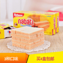 Li cheese cheese cheese wafer sandwich cookies 145g box Indonesian imported snacks Chocolate flavor cookies snacks