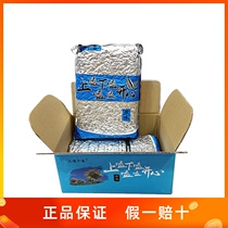 Ri Zhao melon seeds original flavor 5kg whole box on the top of the down Boutique series of big melon seeds fried melon seeds White flavor original fragrance promotion