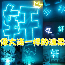 Times Youth League Song Yaxuan should help the light led light card concert luminous badge headband tnt support stick