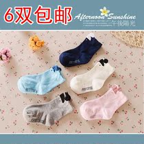 New cotton combed cotton childrens solid color cotton socks in childrens socks card pass ears baby autumn and winter cotton socks