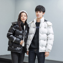Winter Thickened warm letters bright face down clothes Mens short section Korean version 2021 trendy new casual couple jacket