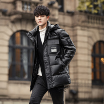 Bright face mens mid-length duvet South Korean version 2021 Fashion youth white duck suede thickened warm jacket