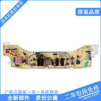 Sanyo 599US washing machine Board DB60599US DB60599ES DB70599US Control Board