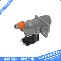 Suitable for BD Samsung automatic pulsator washing machine inlet valve XQB60-H81A XQB50-Q85 solenoid valve