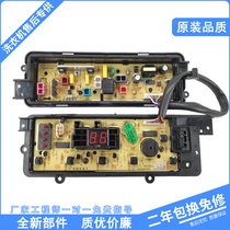 Panasonic washing machine computer motherboard XQB75-T741U T745U Q760U T7021 ETS-0905 a