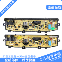 Samsung washing machine Board DC92-00591G WA88V95V3 00278V 297A 755d motherboard a