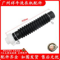 Suitable for LG washing machine T60MS33PDE1 T75FS32PDE drain pipe internal pipe outlet pipe