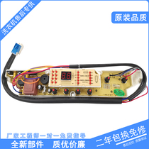Sanyo washing machine XQB60-588 586A M813Z 588N XQB50-238A 258A computer board