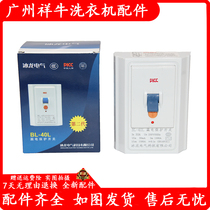Ice Dragon Air conditioner leakage switch 32A leakage protection switch socket air switch with anti-leakage protector