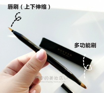 Japan nusvan portable double-headed telescopic lip brush Concealer lipstick Lipstick companion shrink lip brush easy to carry