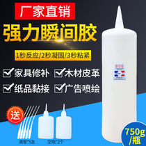 Large bottle of 502 glue free shipping 101 fish brand 502 glue 3 seconds wood furniture repair dry glue strength