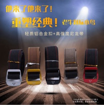Bird with nylon aluminum alloy buckle outdoor belt life-saving belt