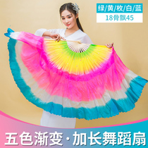 Adult dance fan Extended floating head double-sided silk fan Square dance performance dance fan Twist Northeast Yangge fan