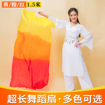 Dance fan Dance fan Extended silk fan Three-color gradient flame torch fan Belly dance double-sided square dance fan