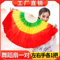 Extended dance fan Square dance fan Adult two-person turn stage props Double-sided glue ring twist Yangge dance fan