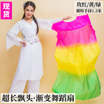Dancing fan super long colorful dance fan Belly dance double fan extended gradient color thick fan color fan factory direct sales