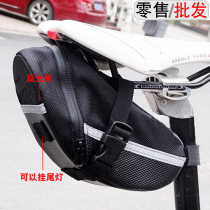 Bicycle tail bag Mountain bike cushion bag seat riding packaging equipment Bicycle accessories Saddle bag folding tail bag