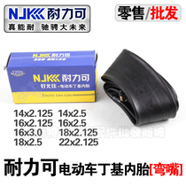 niko ke electric tricycle bicycle inner tube 14 16 18 22*2 125 2 5 3 0 Butyl inner tube