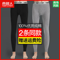 Antarctic men's long pants thin pure cotton pants sweater pants bottoming spring autumn warm line pants 2019 new