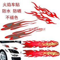 Car flame car sticker light eyebrow door flame totem decorative sticker cover bumper side door scratch cover
