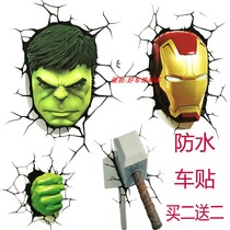3D three-dimensional car sticker motorcycle color sticker creative personality body Avengers decorative sticker cover Scratch Sticker