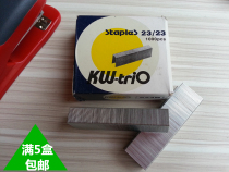 KW can get excellent thickening staples 023N 23 23 23 thick layer staples can nail 210 pages full