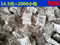 Living mine environmental protection desiccant moisture-proof beads food clothes drying 1G agent a pack of 2kg about 2000 small bags