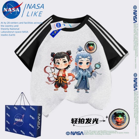 NASA Nezha Ao Bing glowing girls short-sleeved summer thin 2025 new children's fashionable boy pure cotton T-shirt
NASA Nezha Ao Bing glowing girls short-sleeved summer thin 2025 new children's fashionable boy pure cotton T-shirt