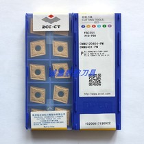 Authentic Zhuzhou Diamond CNC tool cart blade CNMG120404-PM YBC251 machining steel parts turning head