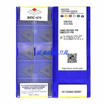 Zhuzhou Diamond CNC Tool Car Blade TNMG160408-PM YBC252 Alloy Coated Cutting Tool Head