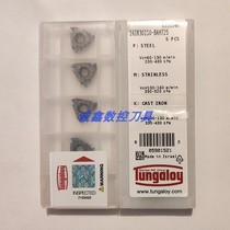 16IR30ISO-B AH725 Toshiba Takelo alloy internal tooth cutter CNC cutter thread blade