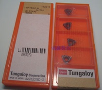 11IR15ISO-B AH725 original Toshiba internal tooth blade CNC threaded blade universal processing material