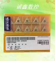 TNMG160404-MA UE6020 imported original Japanese Mitsubishi CNC lathe blade CNC turning tool