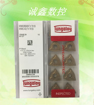 Japan Toshiba peach shaped CNC cutting insert WNMG080408-TH T9125 machine tool cutter clip grain