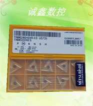 Imported original Japanese Mitsubishi TNMG160404R-ES US735 carbide coated blade CNC cutter