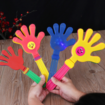 Concert atmosphere props large applause clapping hand hand applause toy plastic palm Pat small hand palm