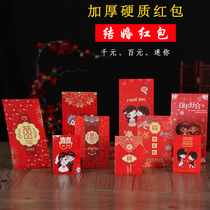 Wedding supplies wedding red bag personality creative profit seal mini door small happy word hard red bag