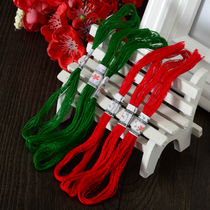 Wedding supplies wedding Red Line wedding Red Line Green Line Bride wedding red rope dowry embroidery line Wedding Dress Collection line