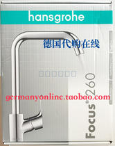 hansgrohe Focus Rotary kitchen Faucet 31820000 31820800