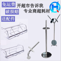 Supermarket stainless steel continuous roll bracket Supermarket double-headed bracket hanging desktop loose weighing area hanging floor with roll bag rack