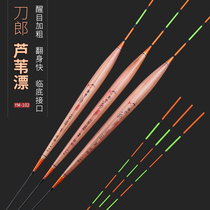 Knife groom pureed floating and striking with rough tail myopia drift bottom fishing carp carp drifting vertical buoy fishing gear YM102