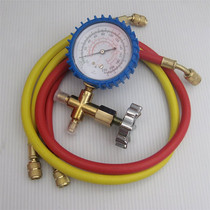 Refrigeration equipment maintenance and debugging special single and double head meter fluorination tube refrigerator refrigerator Air Conditioner General liquid filling meter tube meter